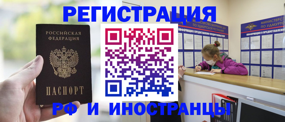 регистрация для дет. сада в Воронежской области